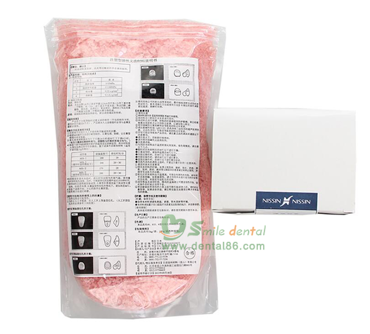 AX-YD-2 FlexSoft Partial Dentures Materials